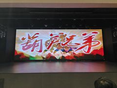 -广西壮族自治区博物馆