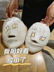 -小颜秘家·韩国整骨