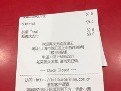 -汉堡王(上海凌云壹街坊店)