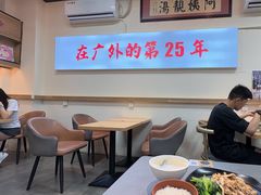 -阿姨靓汤(广外店)