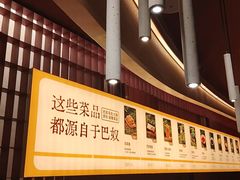 -巴奴毛肚火锅(龙湖锦艺城店)