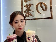 -奈雪的茶(正弘城PRO+店)