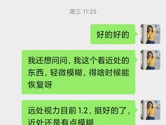 -嘉悦丽格眼科(丰联广场店)