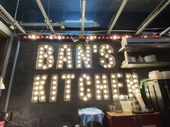环境-米屋石锅拌饭(师大店)