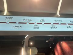-敏华冰厅(平安金融中心店)