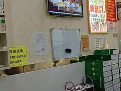 -郑远元专业修脚房(潘水路店)