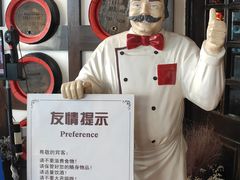 -兰特伯爵西餐厅·啤酒屋(方庄店)