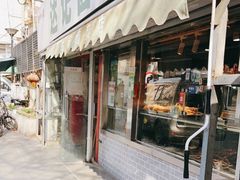 -达记卤菜店(红庙店)