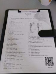 -琦品高端嫩肤经络私佳美场