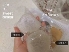 -南大门韩国米糕(公滨路店)