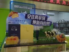 -南洋大师傅(长楹天街店)