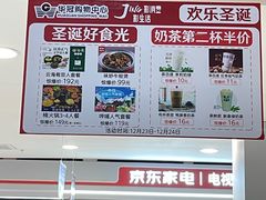 -云海肴云南菜·蒸汽石锅鱼(北京良乡华冠店)
