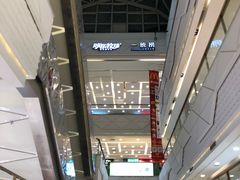 -万达广场(芜湖镜湖店)
