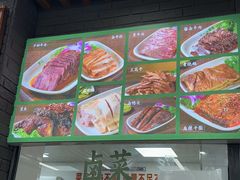 -李记清真馆(打钉巷店)