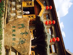 iphone_upload_pic-渔掌门(铁东店)