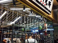 -狮头牌卤味研究所·卤味饭(花城汇南区店)