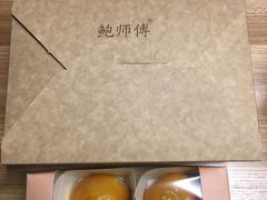 -鲍师傅糕点(春熙路店)
