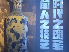 -景德镇中国陶瓷博物馆