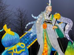 -武汉园博园(武汉自然博物馆)