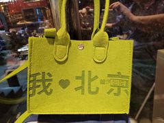 -管氏翅吧(广渠门店)