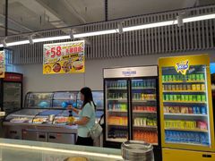 -罗二娘·鲜切牛自助火锅(罗湖东门步行街店)