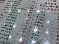 -义顺牛奶公司(新马路老店)