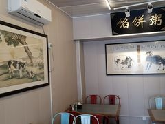 -馅饼粥·百年传承 since1926(中山路店)