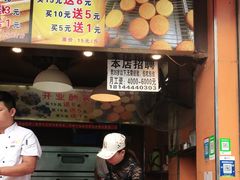 门面-朱記糯米蛋糕(千川百货店)