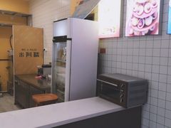 -米阿糯糕团•酒酿•甜品(莫愁店)