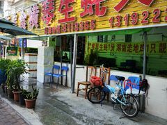 -花苑美食横琴生蚝火锅(拱北粤华路店)