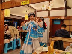 -菌自由丨野生菌火锅特色庭院餐厅(丽江古城店)