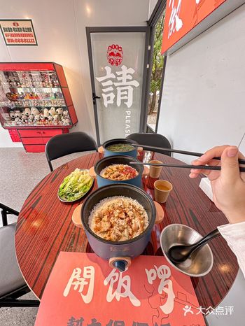 江门。。没想到新年还能吃上煲仔饭