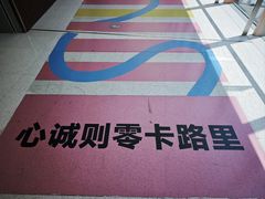-SM城市广场(扬州店)