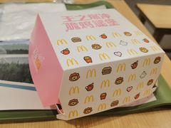 -麦当劳(民盈·国贸城店)