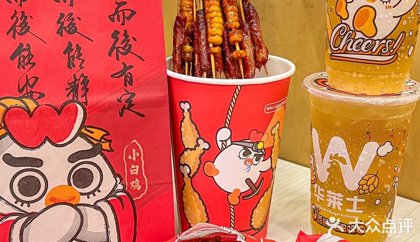 谁懂啊！在华莱士吃宵夜 好吃又过瘾‼️