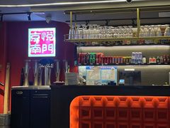 -京悦南门涮羊肉·羊蝎子火锅(田林路店)