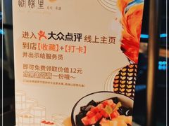 -蝴蝶里·粤菜·点心(龙湖天街&滨江店)
