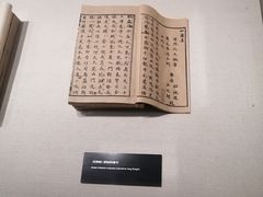 -天一阁博物院