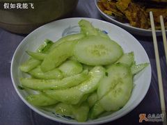 凉拌黄瓜-老品芳