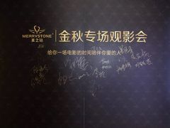 -金逸影城(明发店)