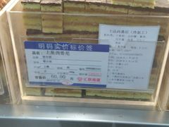 -上海哈尔滨食品厂(汇联商厦店)