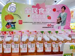 -全家便利店(杨南路店)