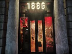-1886德国汽车餐厅(外滩中央店)