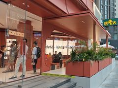 -茶话弄(中贸广场店)