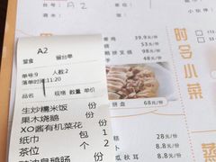 -凤阁楼果木烧鹅(鹤山陈山店)