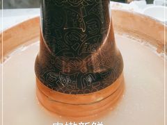 -丁卯•铜锅涮肉(工体店)