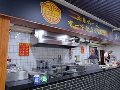 -亲贤打卤面(八一街店)