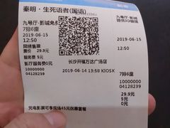-万达影城(开福万达广场IMAX店)