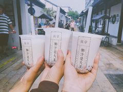 芋圆啵啵-眞宗·椰汁是大王(小娄巷店)