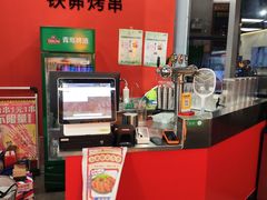-许哥东北烧烤·铁丳烤串·宫后夹肉(繁花中心店)